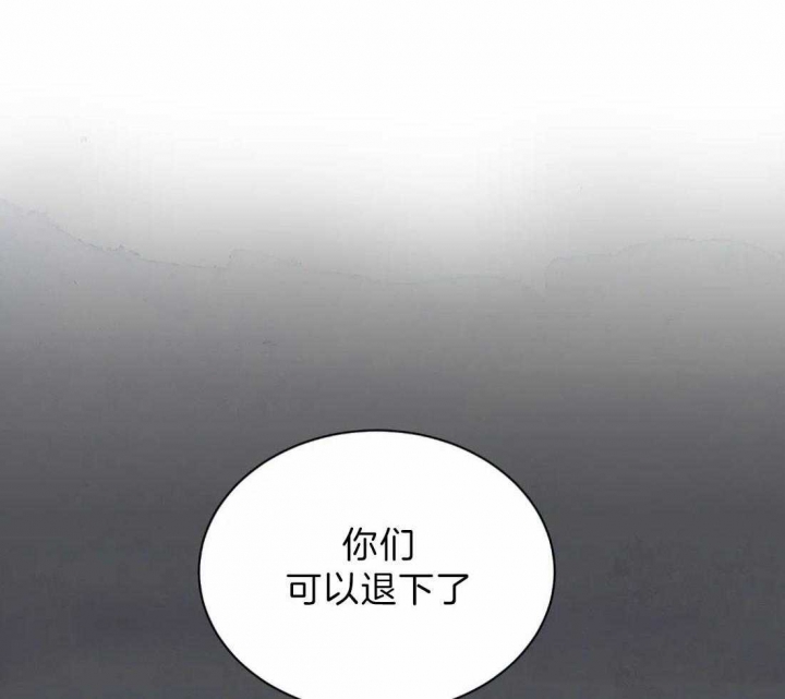 剑与花与剑笔趣阁漫画,第7话1图