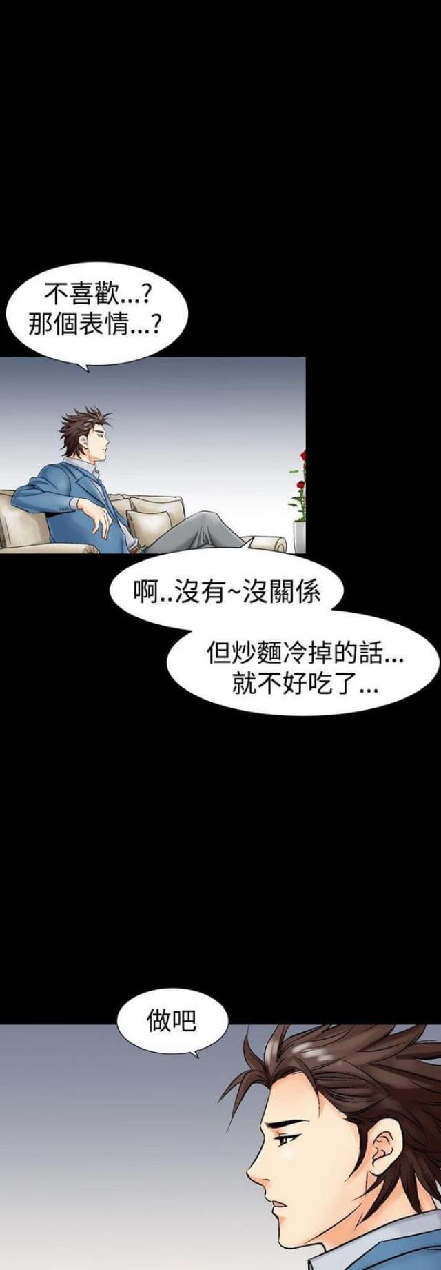 文艺的一切创新归根到底都直接或间接来源于什么漫画,第7话1图