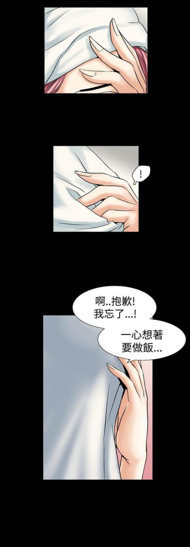 文艺的一切创新归根到底都直接或间接来源于什么漫画,第7话1图