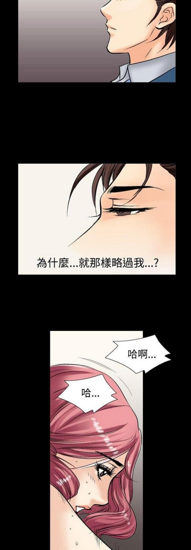 文艺的一切创新归根到底都直接或间接来源于什么漫画,第7话1图