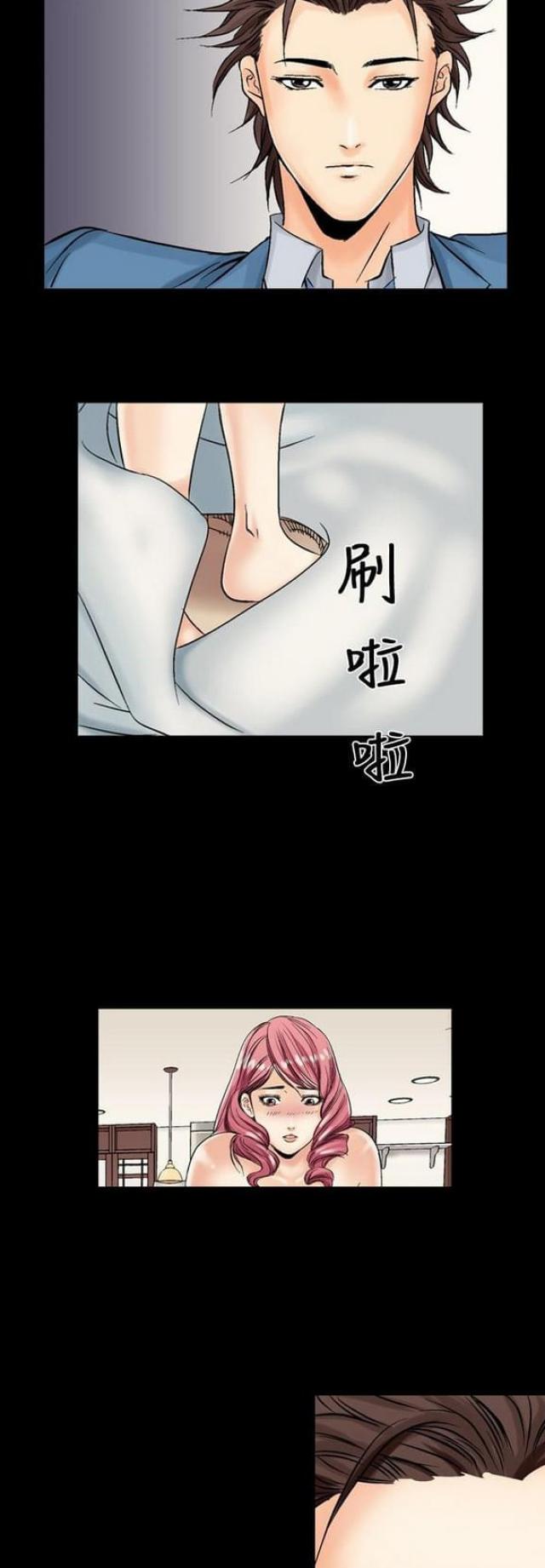 文艺的一切创新归根到底都直接或间接来源于什么漫画,第7话3图