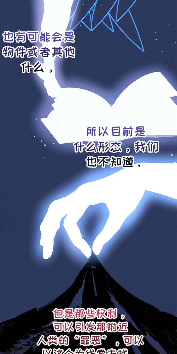 第8话0