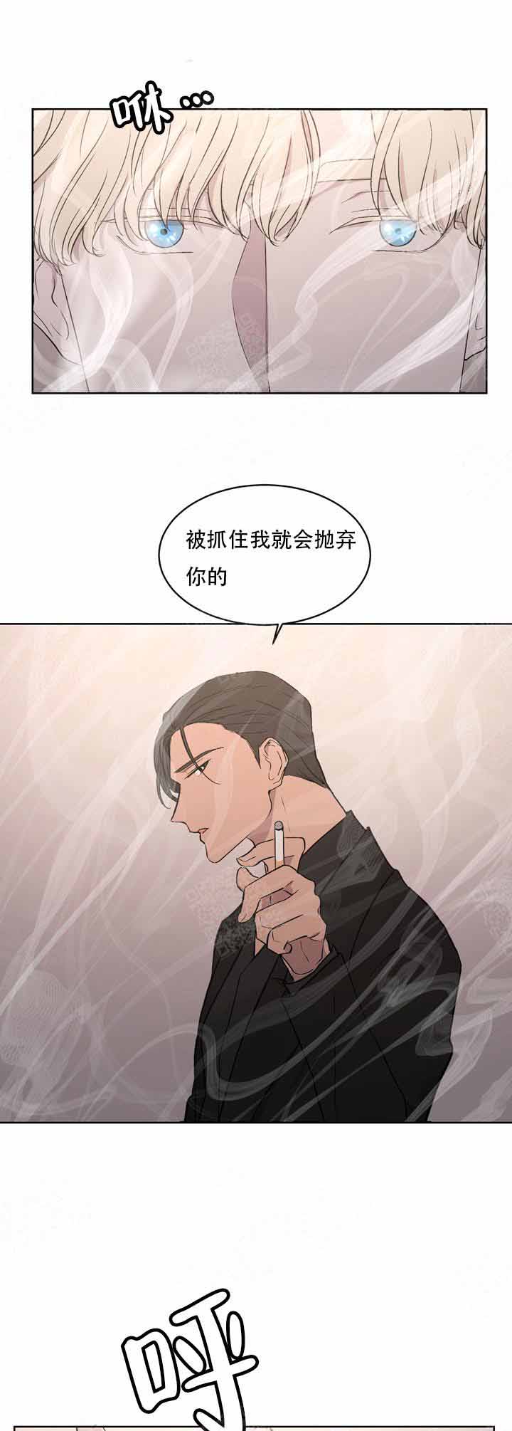 出局dj版演唱视频漫画,第2话2图