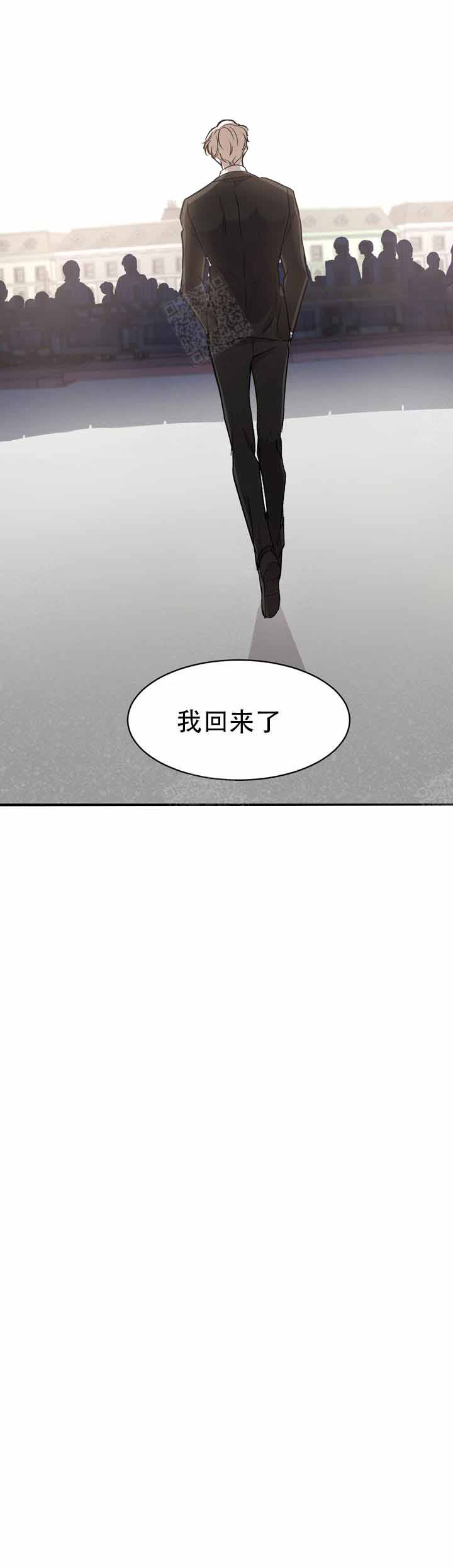 出局dj版演唱视频漫画,第2话5图