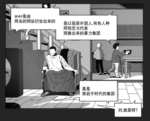 黄白老玉属于什么档次玉漫画,第9话3图