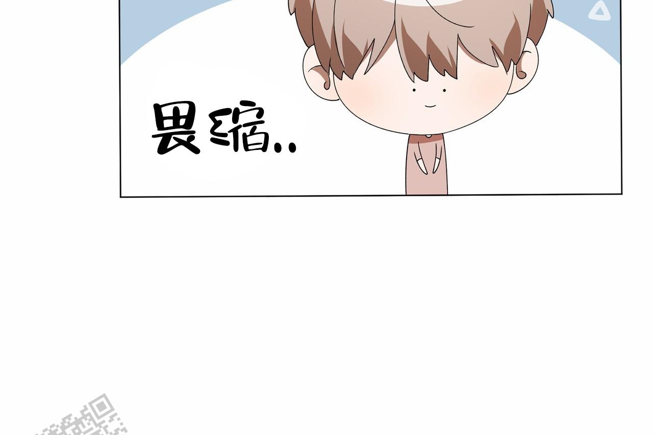 爱情诡计漫画,第8话2图