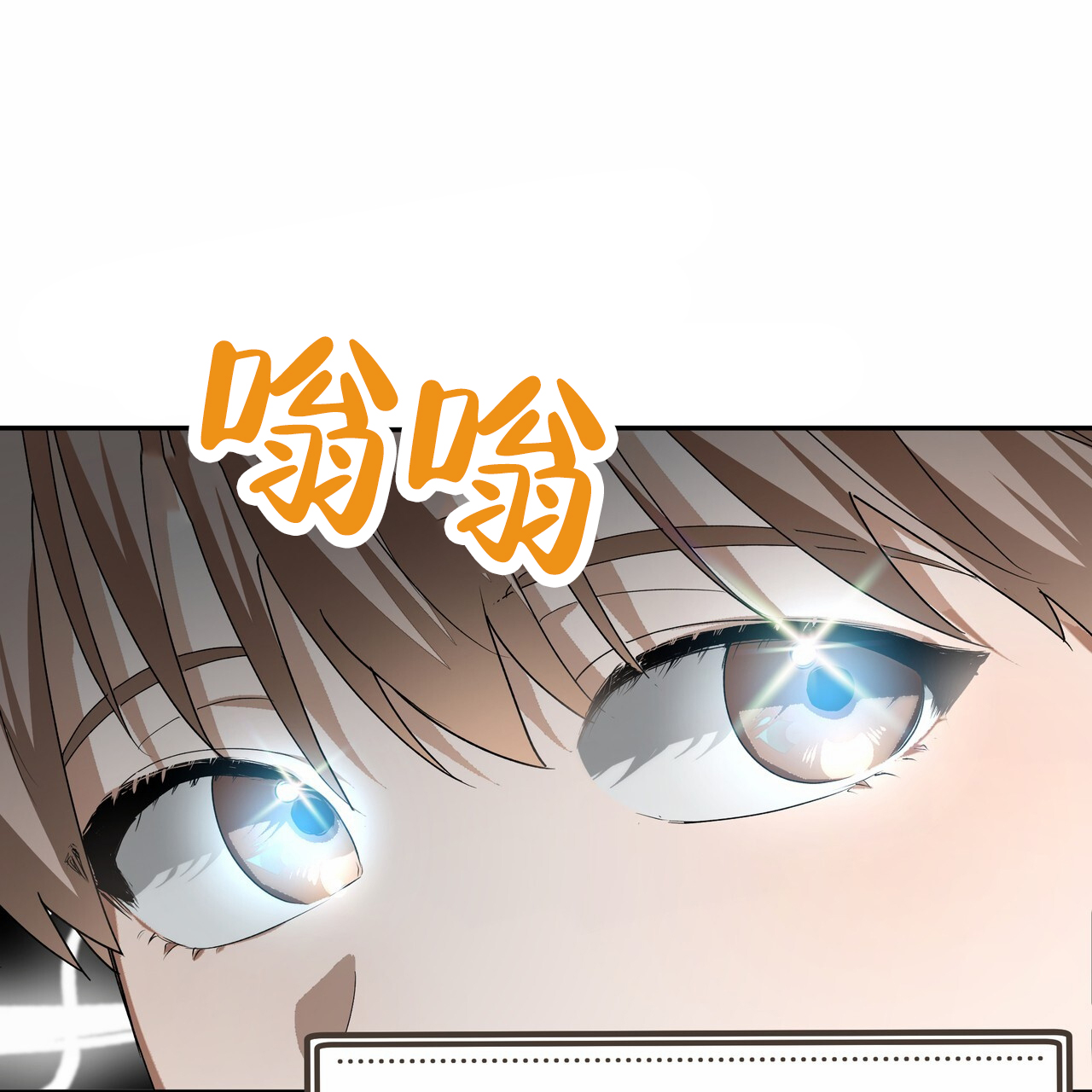 爱情诡计漫画,第3话5图