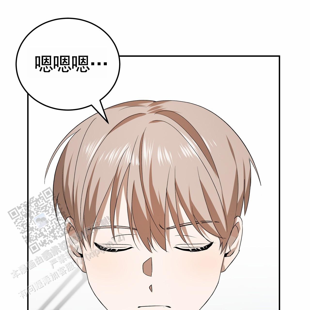 爱情诡计漫画,第5话1图