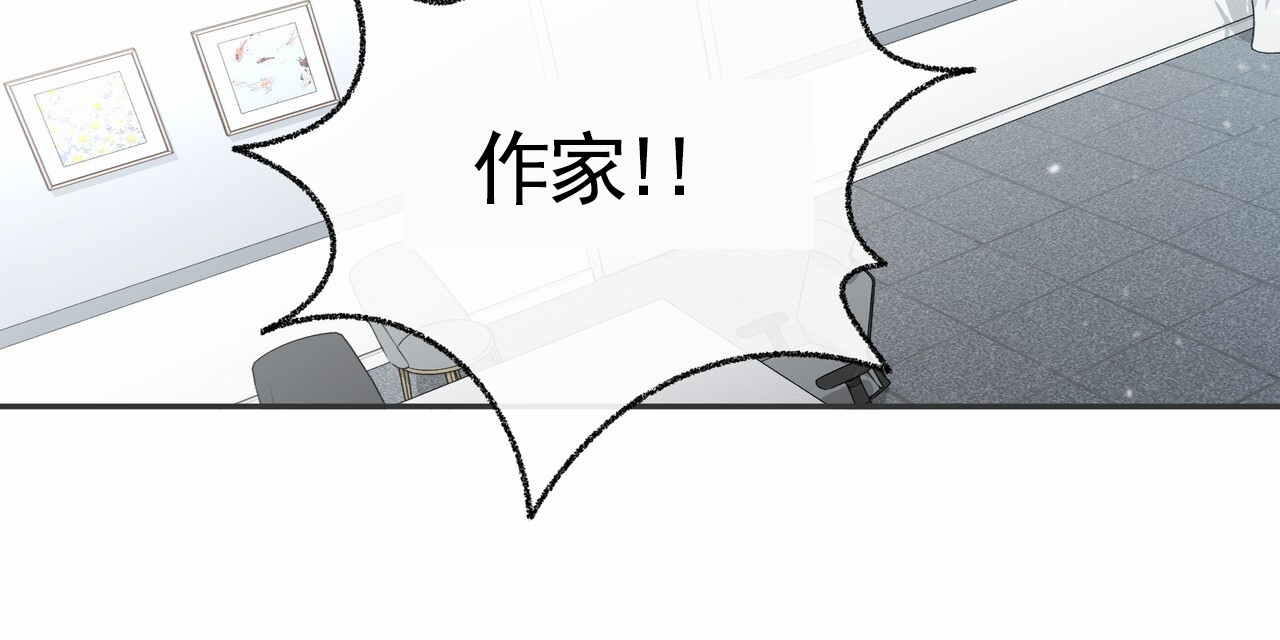 爱情诡计漫画,第2话5图