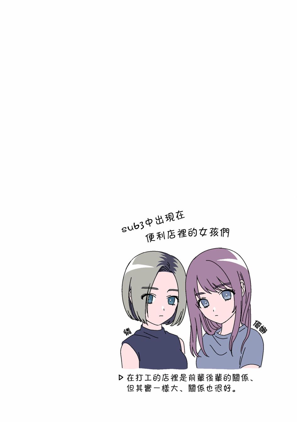 ilya是什么意思漫画,第3话5图