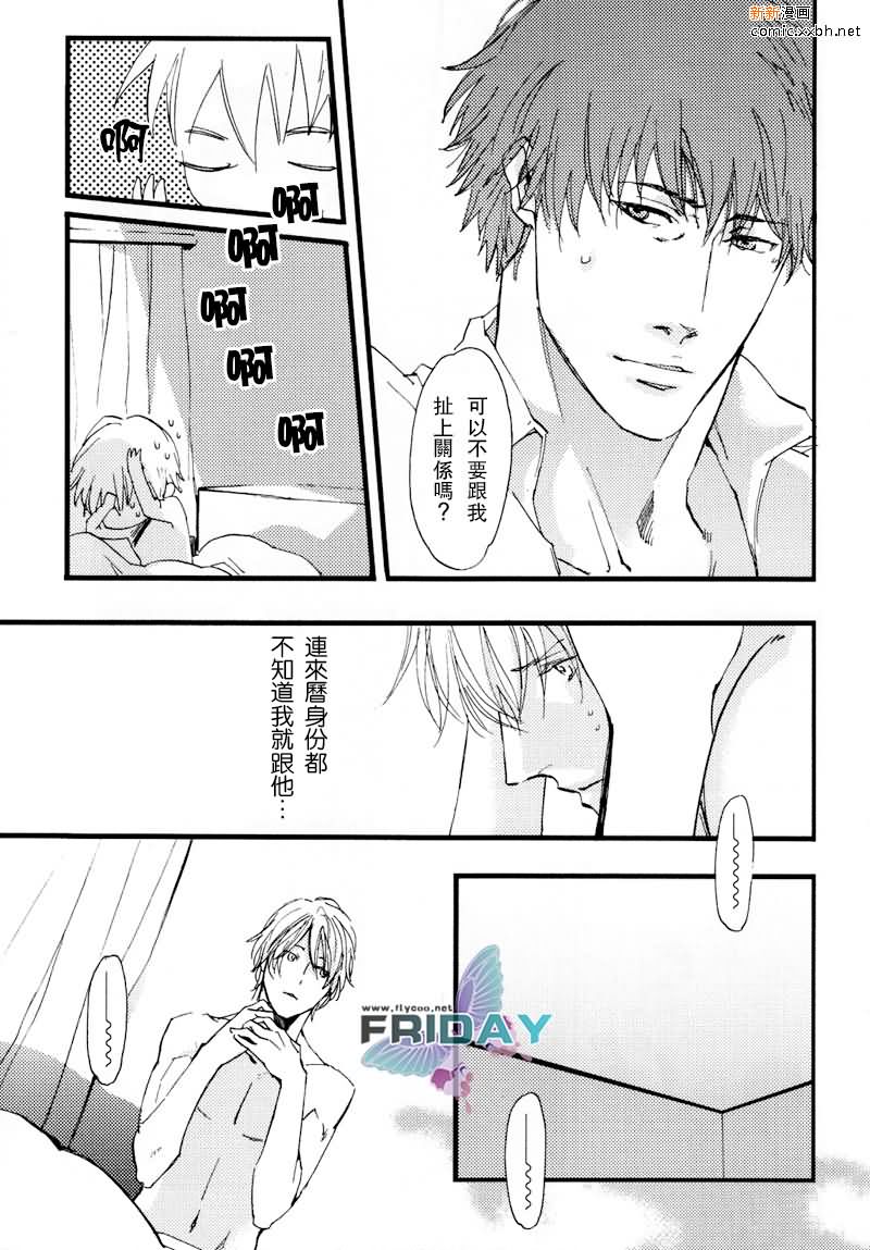 陀枪宝贝漫画,第1话5图