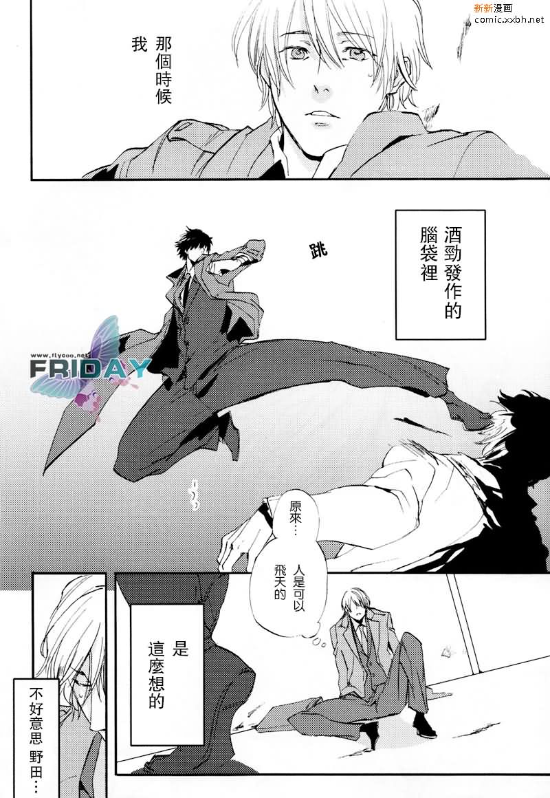 陀枪宝贝漫画,第1话2图