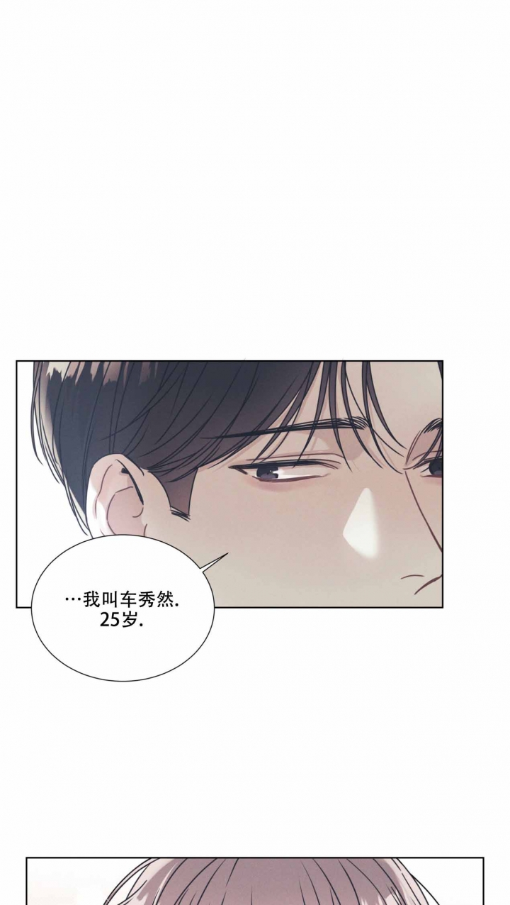 海平面的背景图漫画,第3话1图