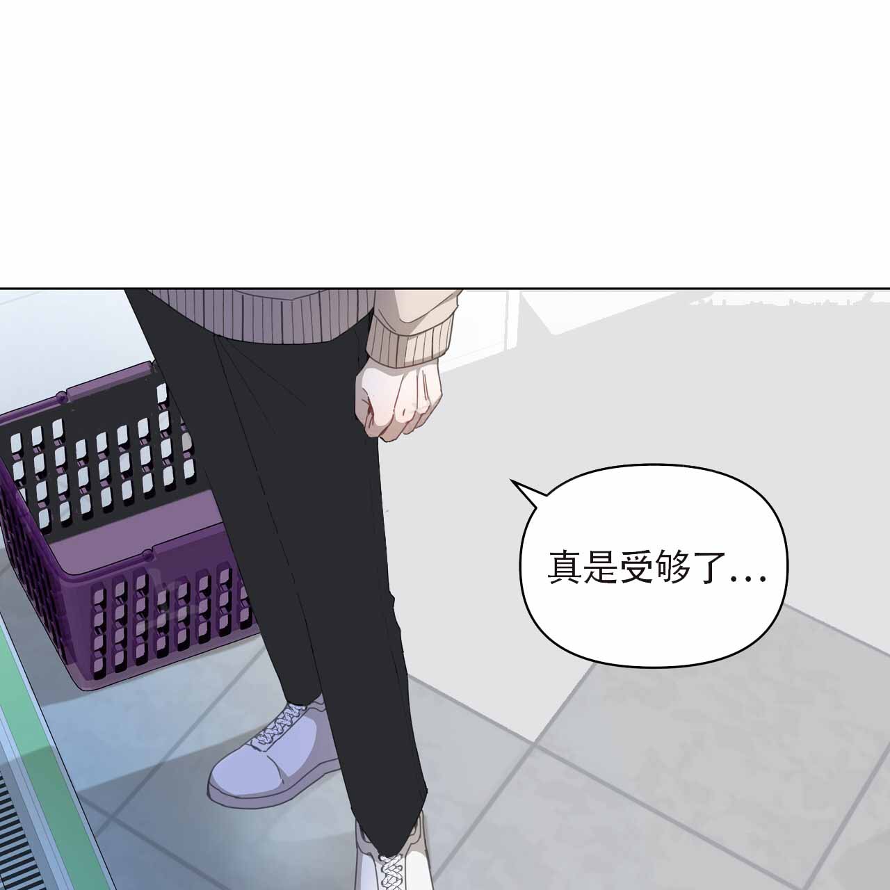 玩家的生存法则漫画,第1话5图