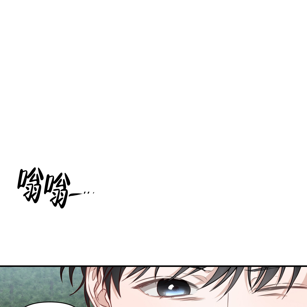 玩家的生存法则第二季漫画,第6话2图