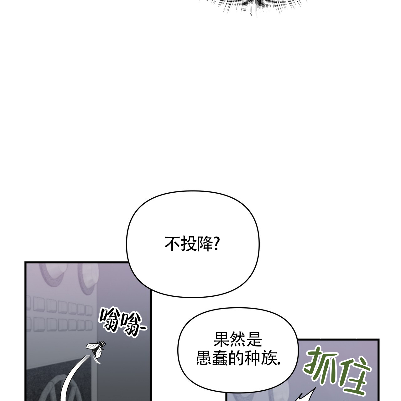 第6话3