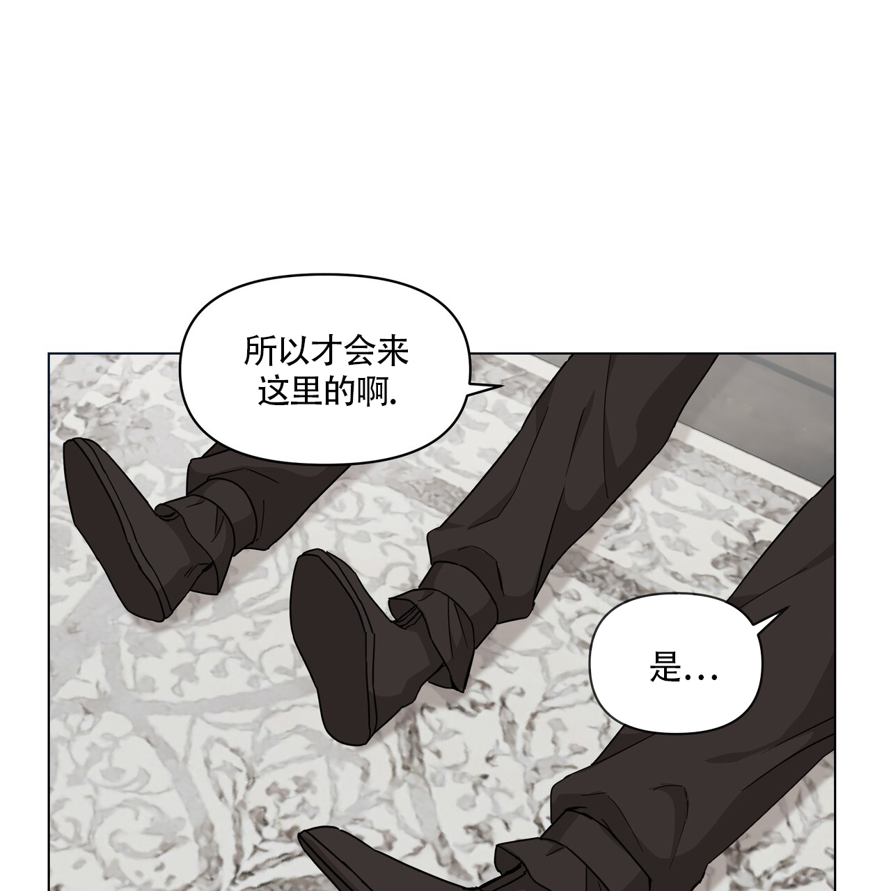 玩家的生存法则免费漫画在线观看漫画,第3话1图