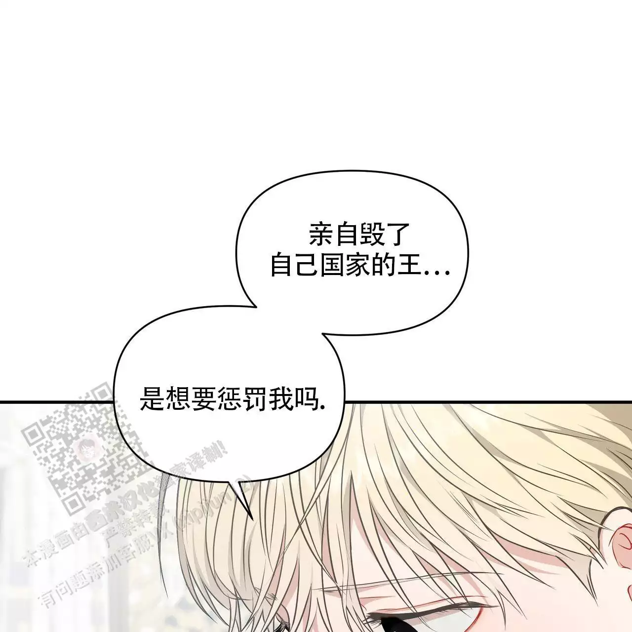 玩家的生存法则免费下拉式漫画,第10话1图