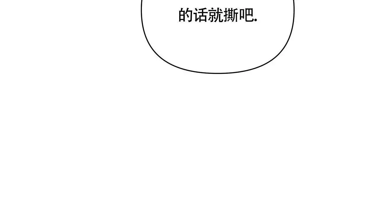 第10话4