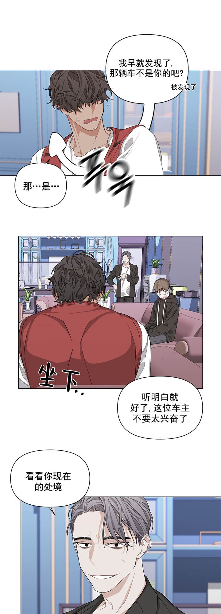 AVLEEXFHY是什么品牌漫画,第5话2图