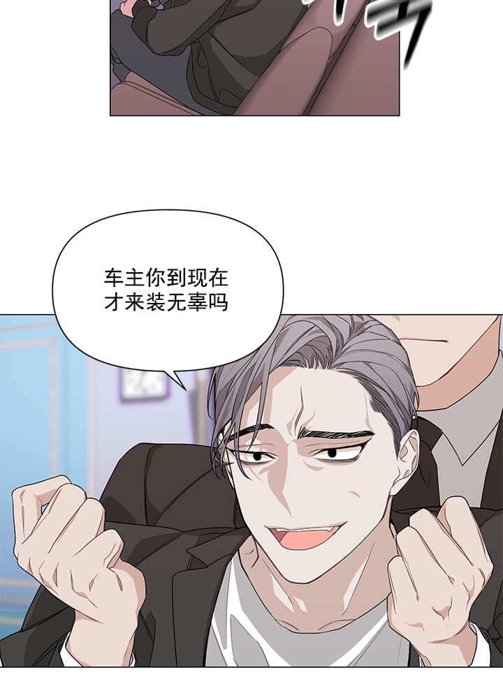 AVLEEXFHY是什么品牌漫画,第5话1图