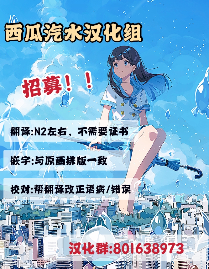 篮球部部长和小矮子后辈漫画,第1话4图