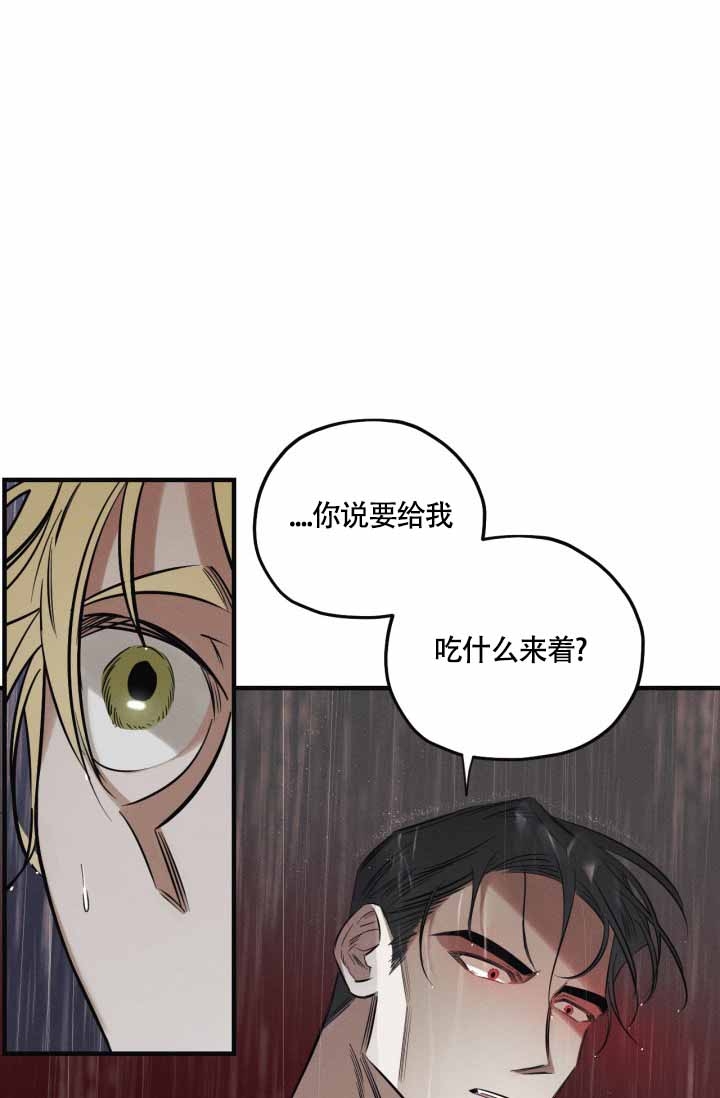 绯色糖果漫画漫画,第3话1图