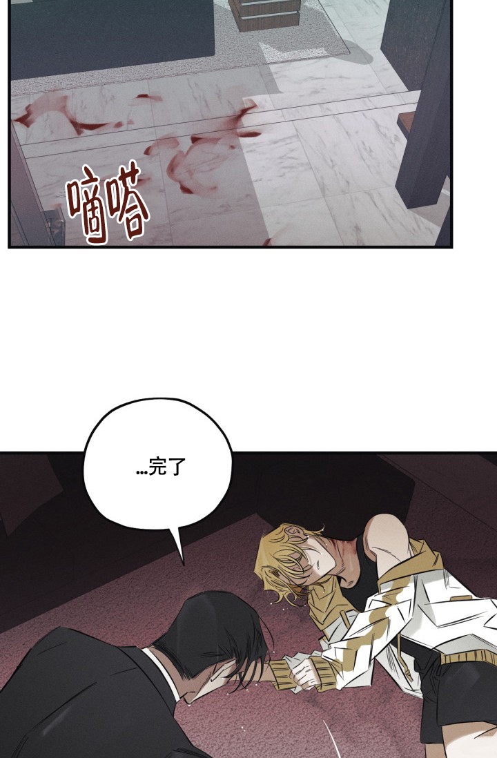 绯色的弹丸最新消息漫画,第3话3图