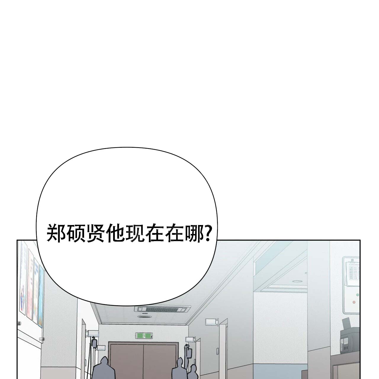 再续前缘美剧第一季 在线播放漫画,第5话1图