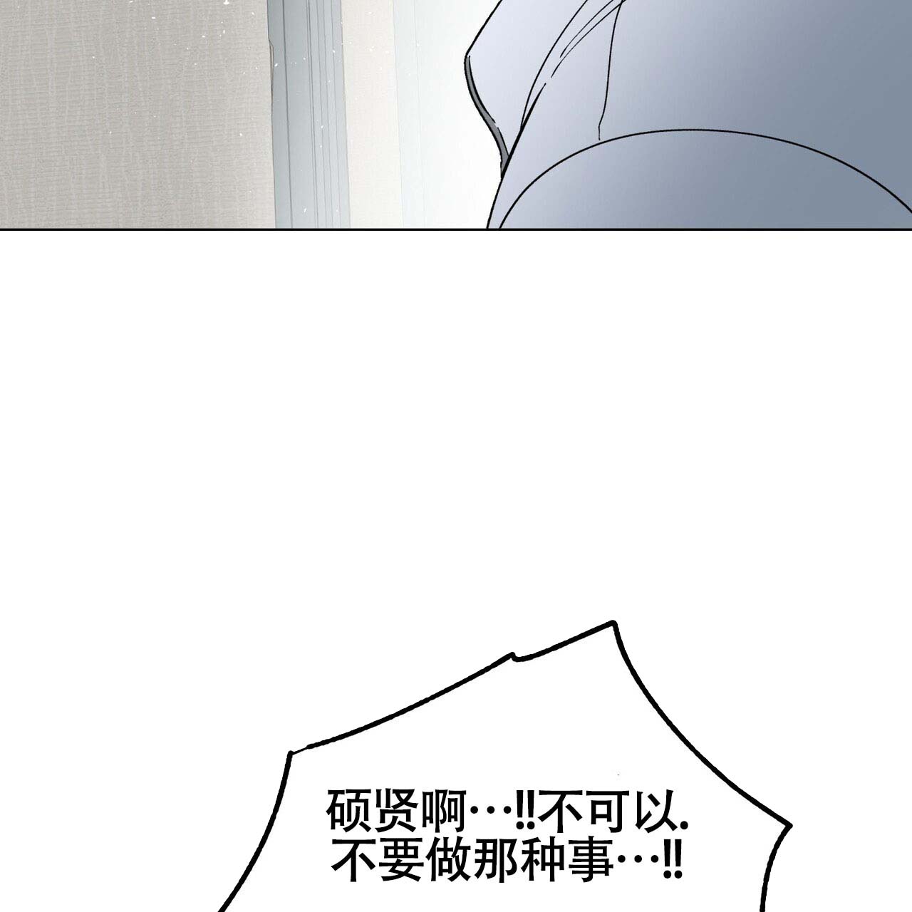 再续前缘美剧第一季 在线播放漫画,第2话4图