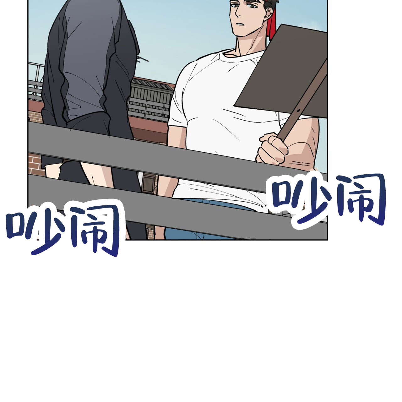 再续前缘三 0.6安卓攻略漫画,第2话4图