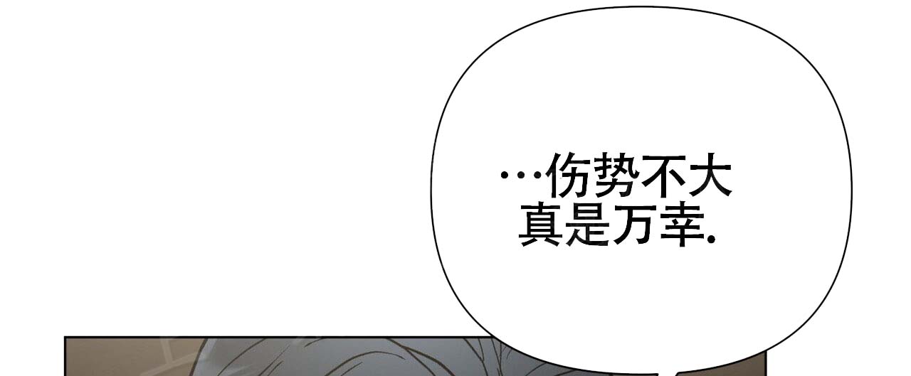 再续前缘电视剧40漫画,第7话1图