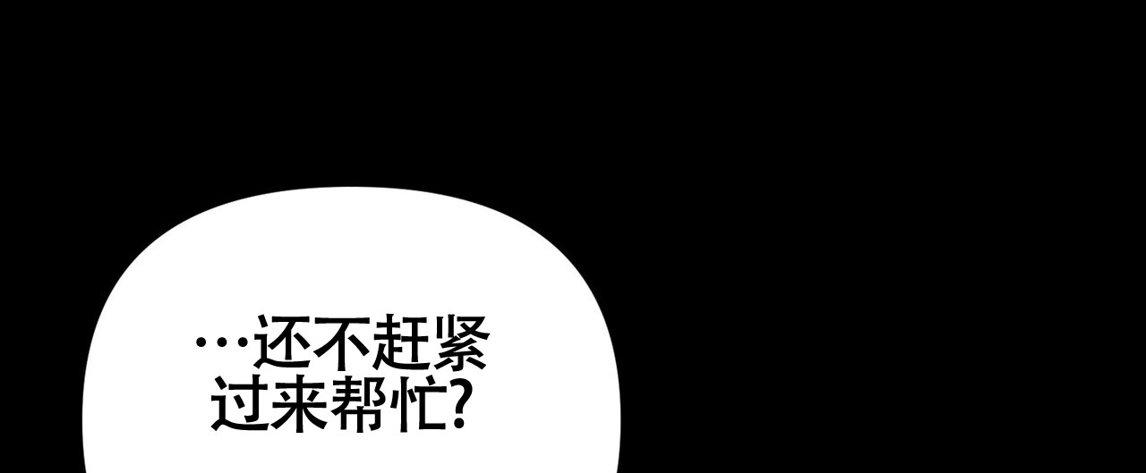 再续前缘电影欧美漫画,第3话3图