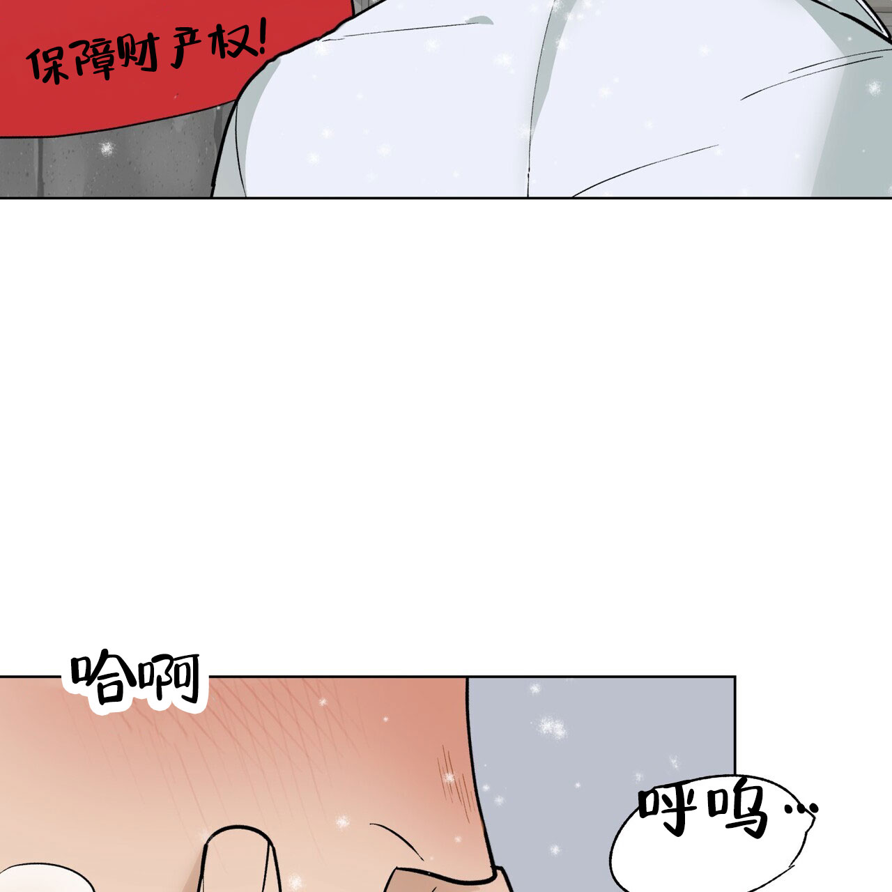 再续前缘第一季漫画,第1话5图