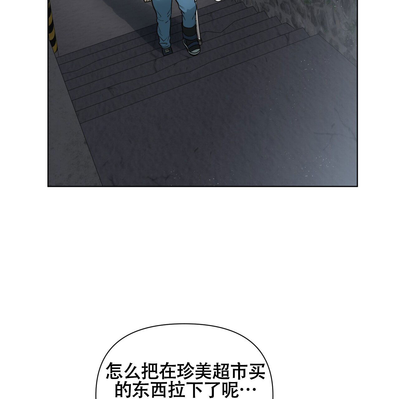 再续前缘电影欧美漫画,第9话2图