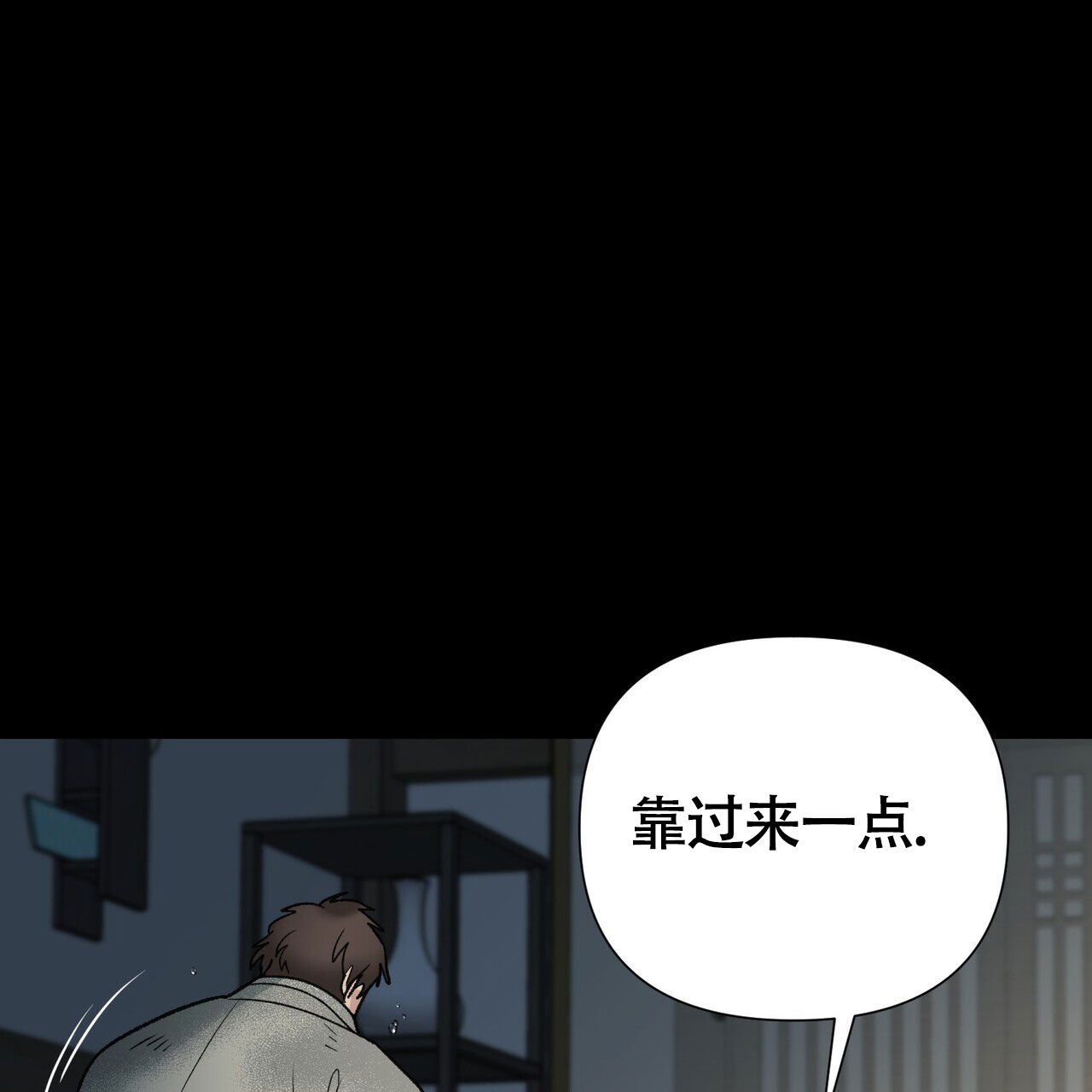 再续前缘手游漫画,第10话4图