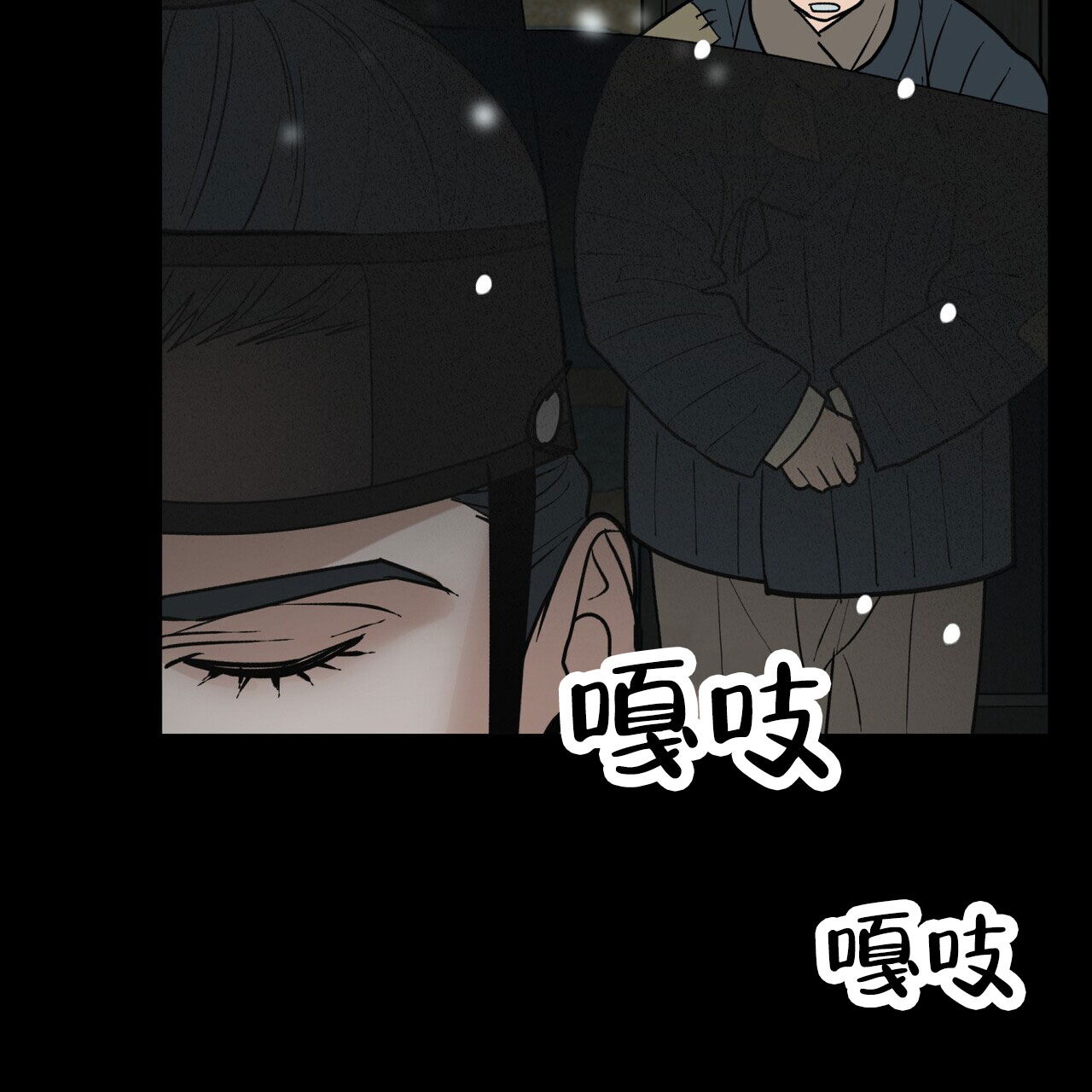 第3话1