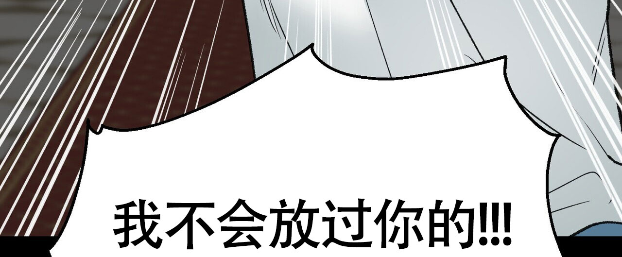 再续前缘歌曲原唱漫画,第8话2图