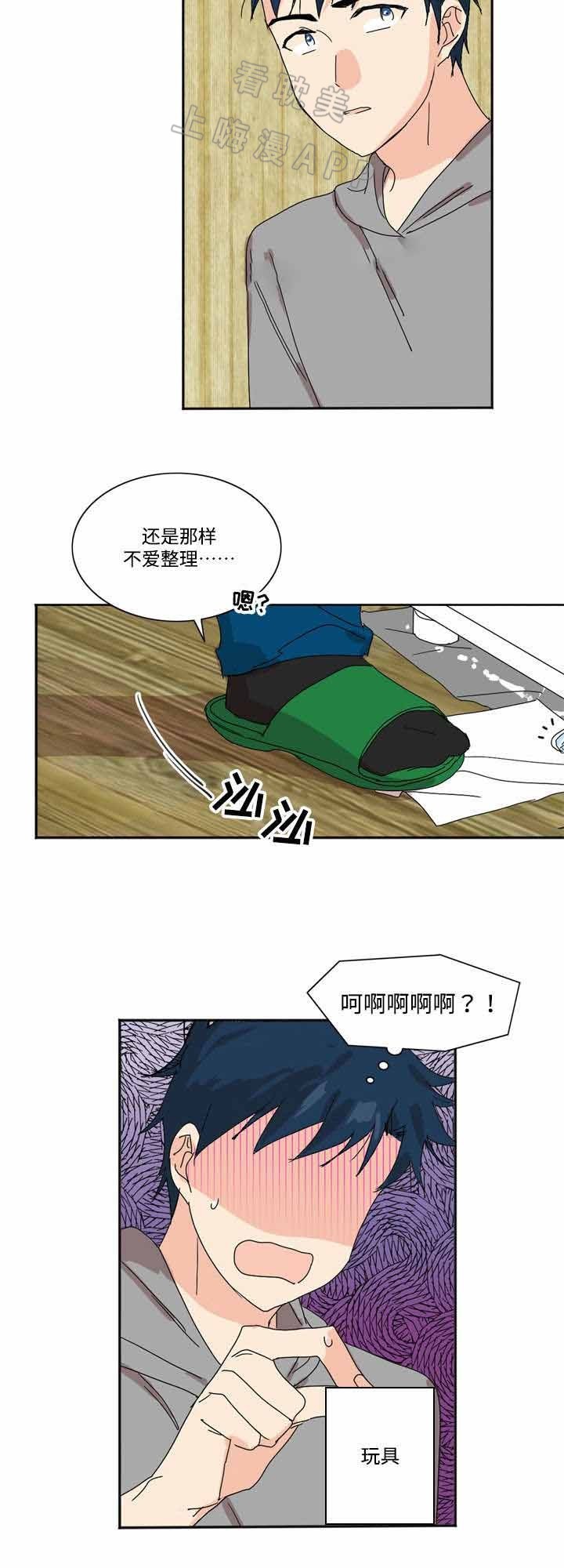 教授你走开漫画,第4话2图