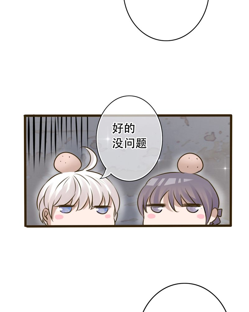 雨后的盛夏漫画,第2章：契约5图