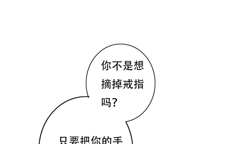 雨后的盛夏漫画,第2章：契约1图