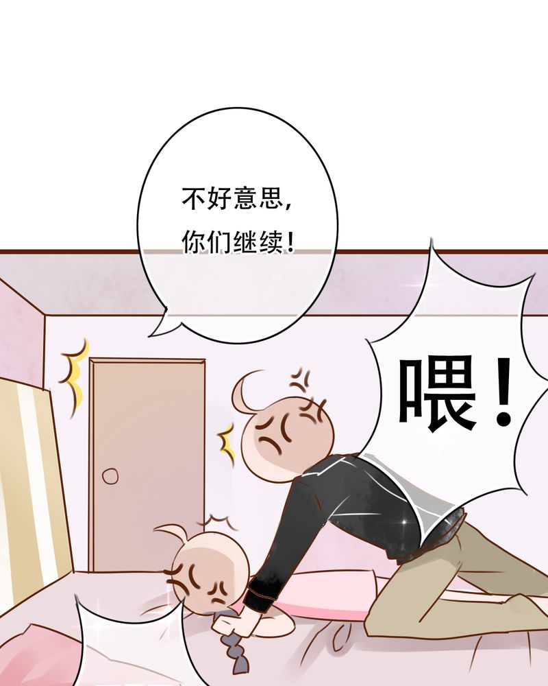 雨后的盛夏漫画,第2章：契约3图