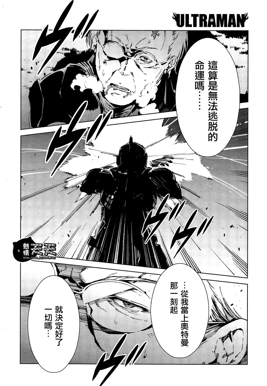 第4话1