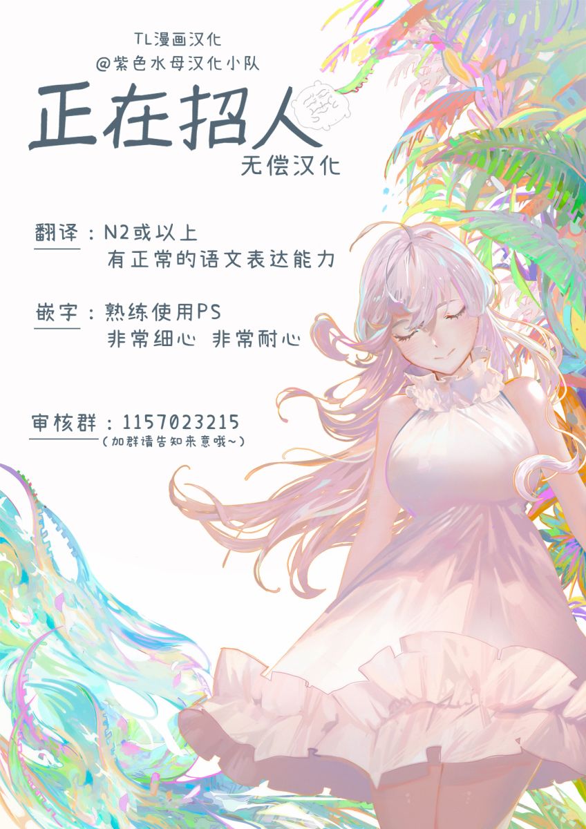 我的契约婚姻谎化脸骗漫画,第3话5图