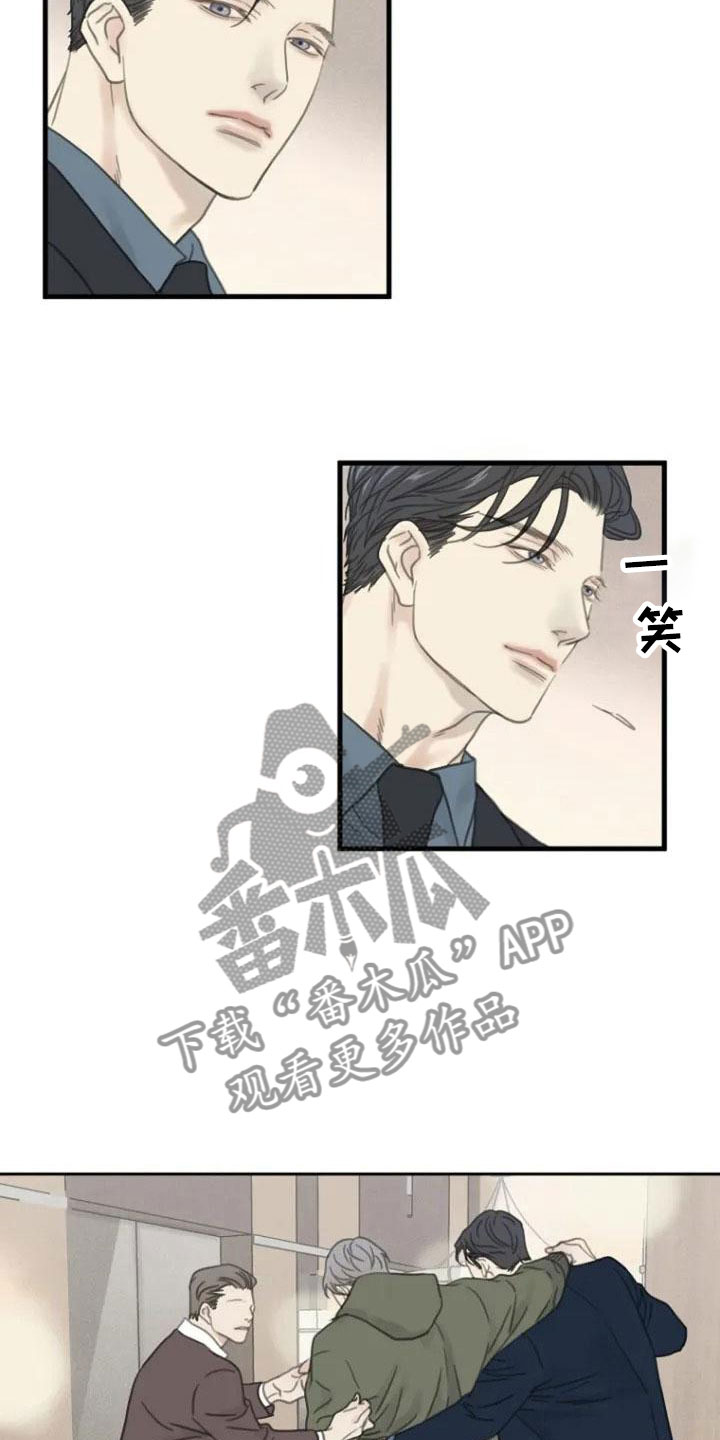 难抑的视线漫画,第7话2图