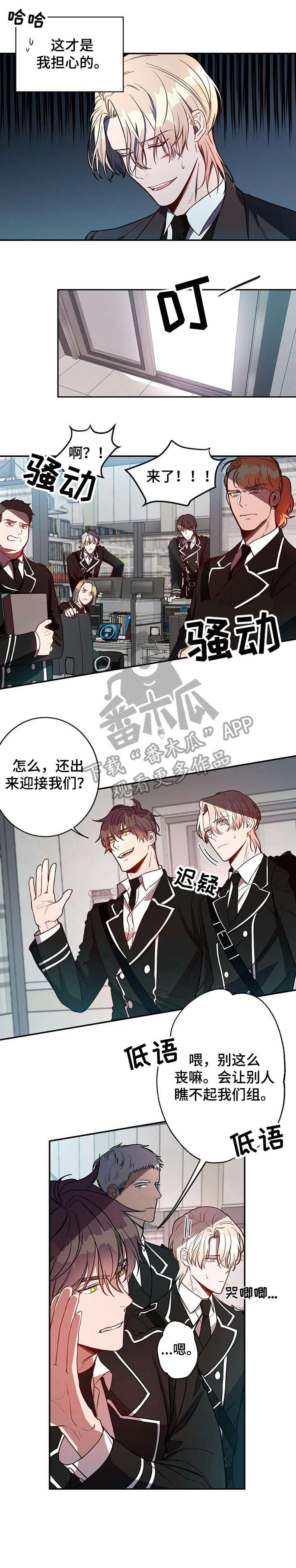 纽约秘事漫画,第9章：长官3图