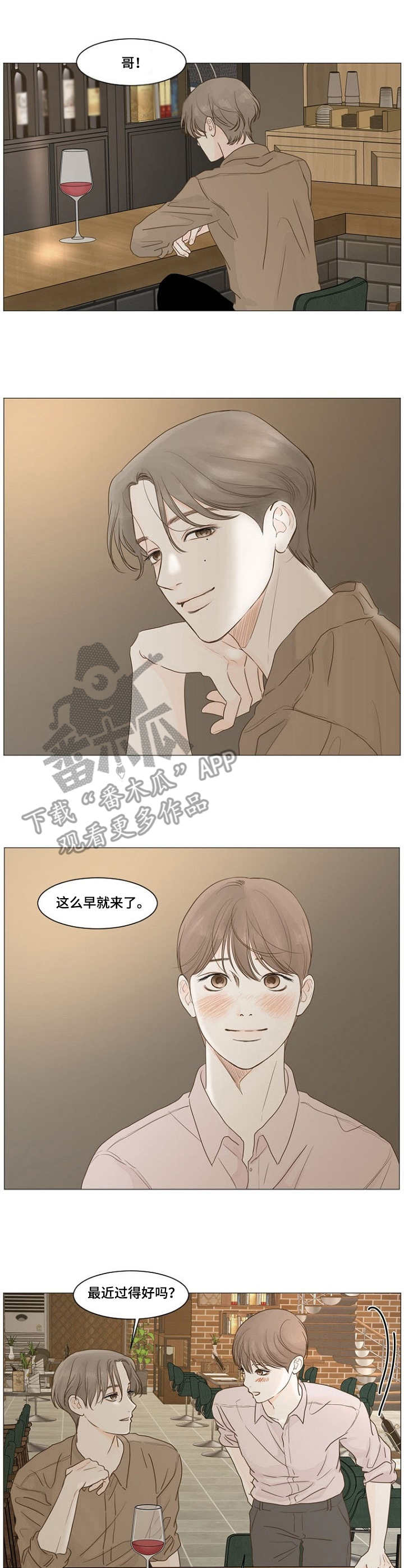 秘密之吸引力法则电影迅雷下载漫画,第10章：重聚3图