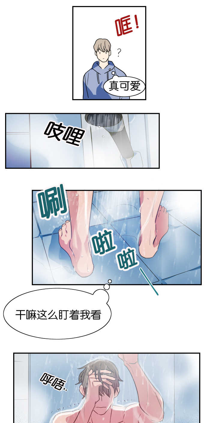 二律背反/复出演练漫画,第6话2图