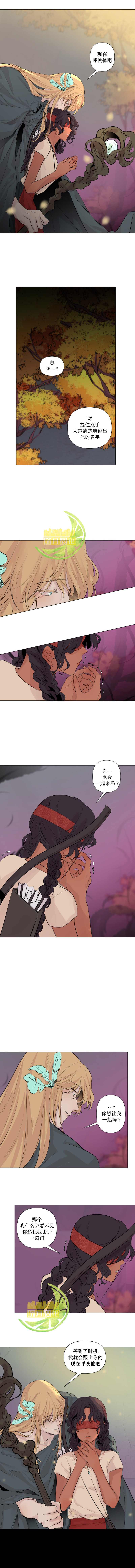 当杰西吹响哨音漫画,第4话2图