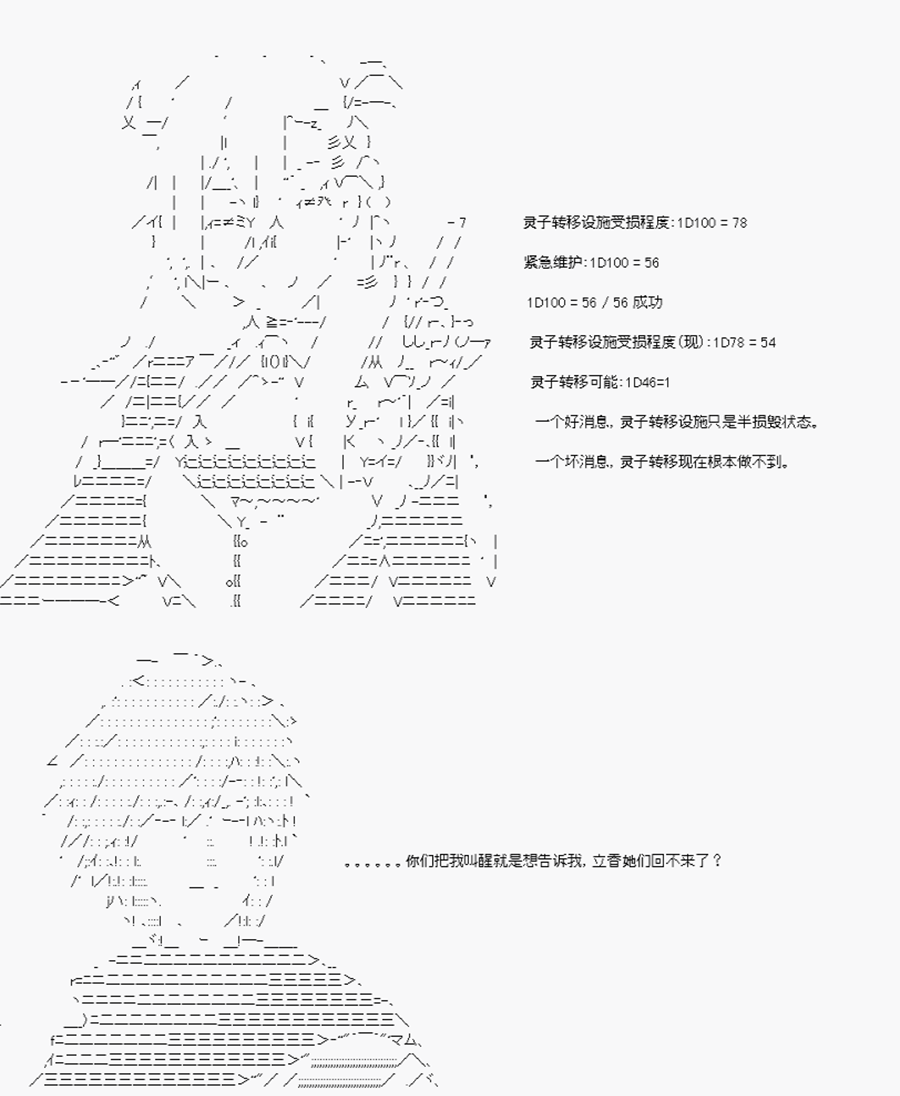 第3回序言-终1